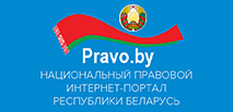 pravo by