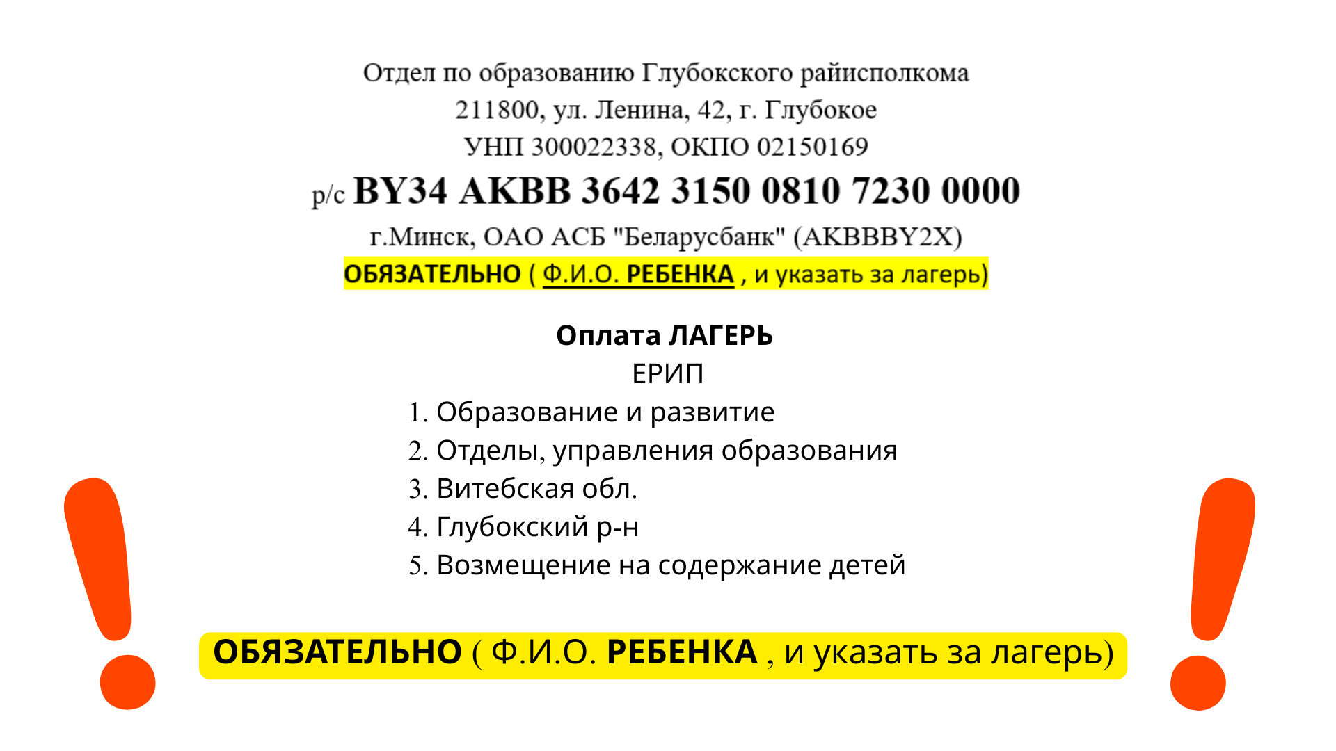 rodnichok 01