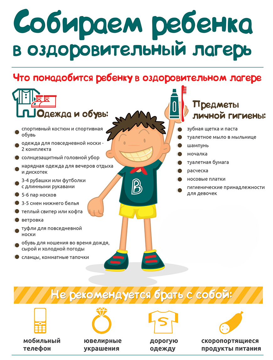 rodnichok 03