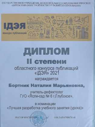 Изображение 10