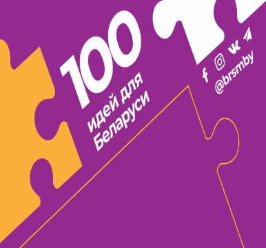 Изображение 13