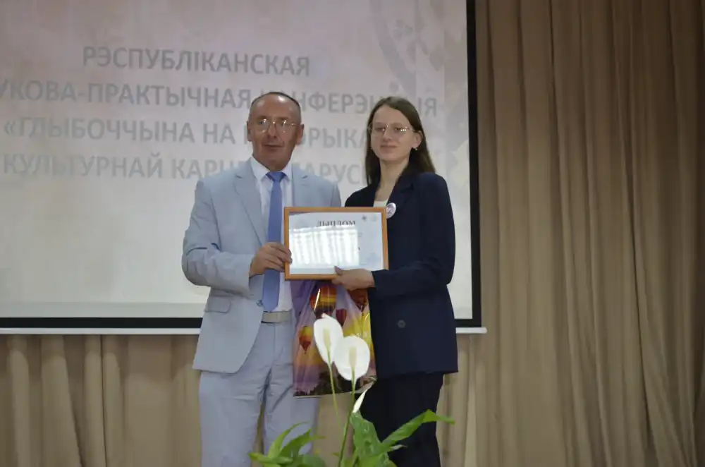 Изображение 06