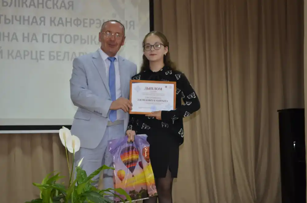 Изображение 08