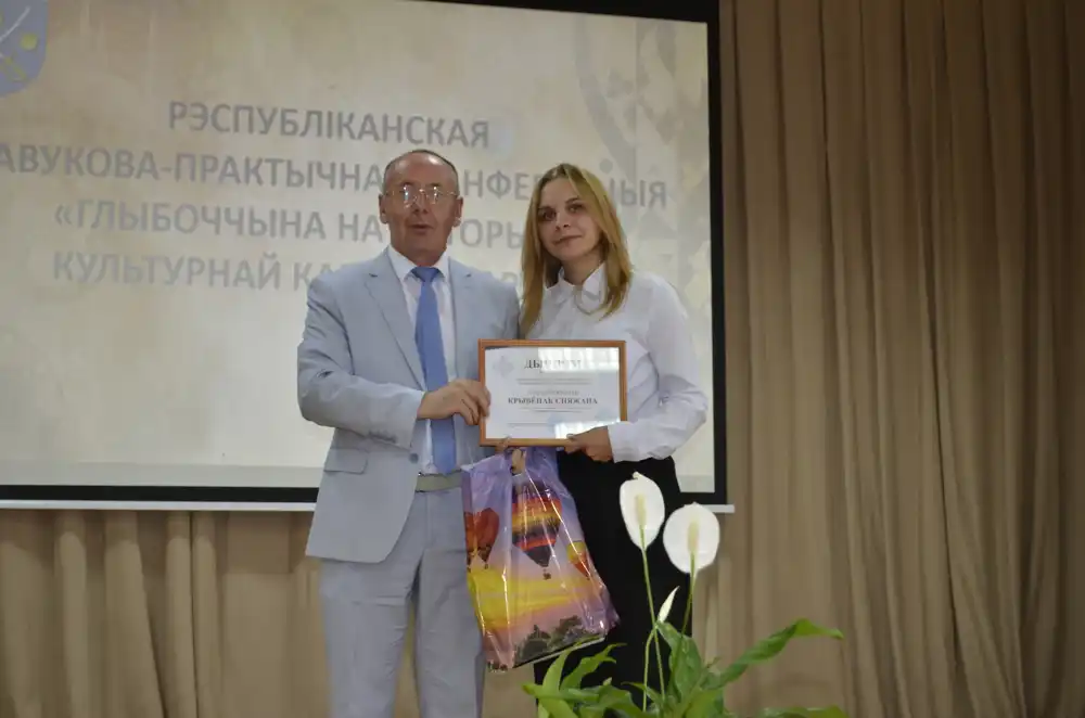 Изображение 09