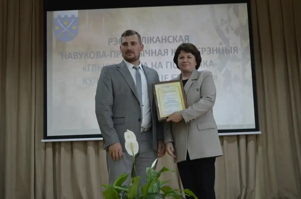 Изображение 11