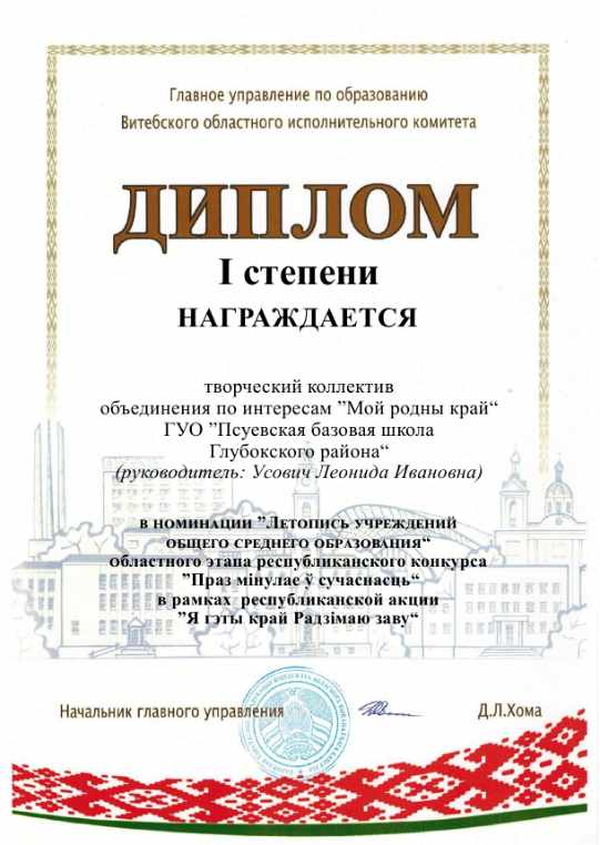 Изображение 03