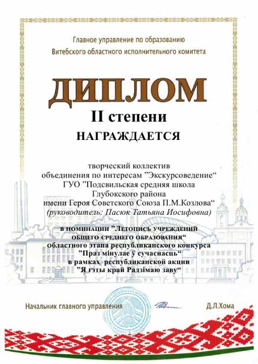 Изображение 04