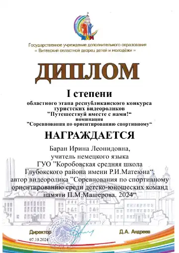 Изображение 01