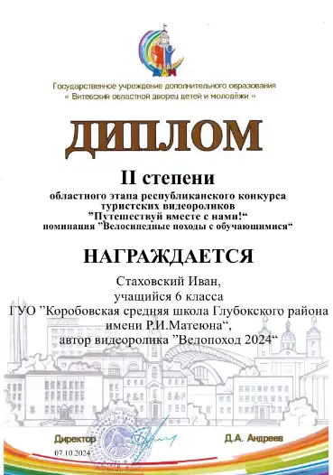 Изображение 03