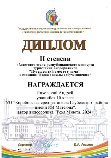 Изображение 04