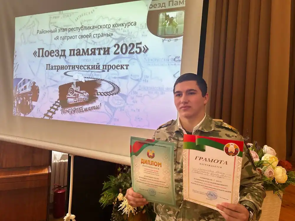 Изображение 01