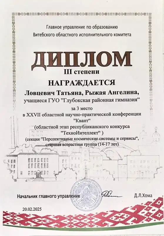 Изображение 14