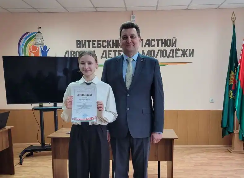 Изображение 03