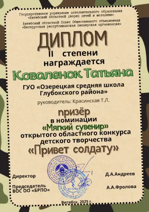 Изображение 11