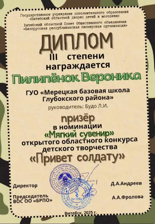 Изображение 14