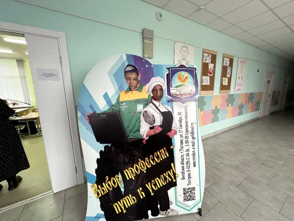 Изображение 07