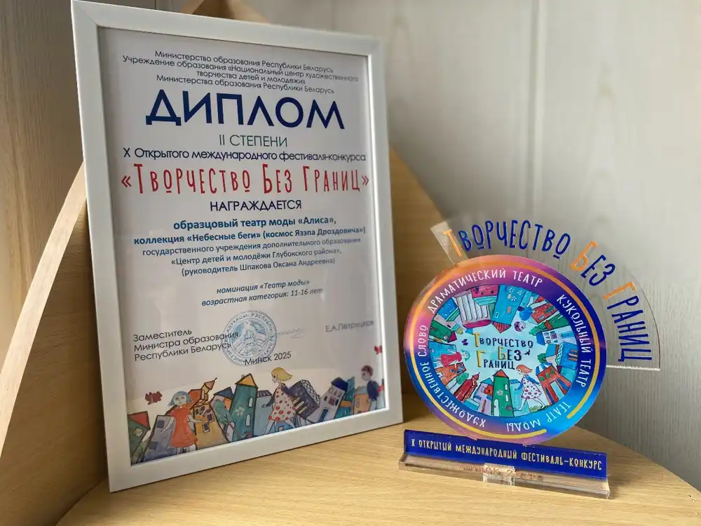 Изображение 11