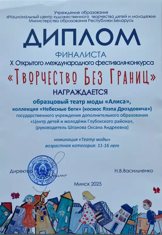 Изображение 12