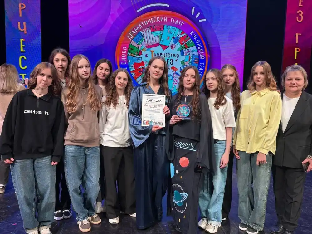 Изображение 13