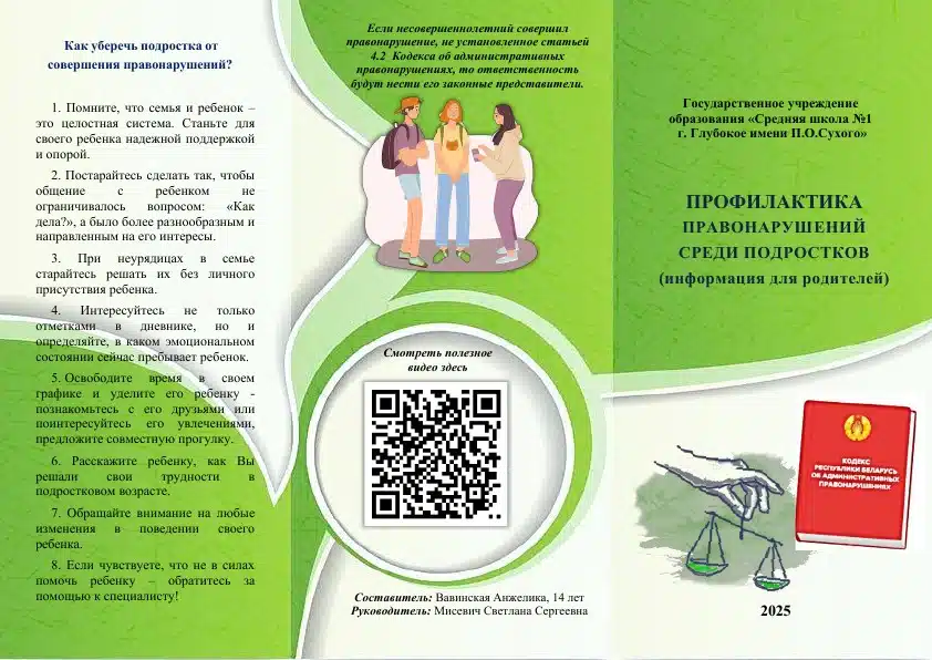 Изображение 04