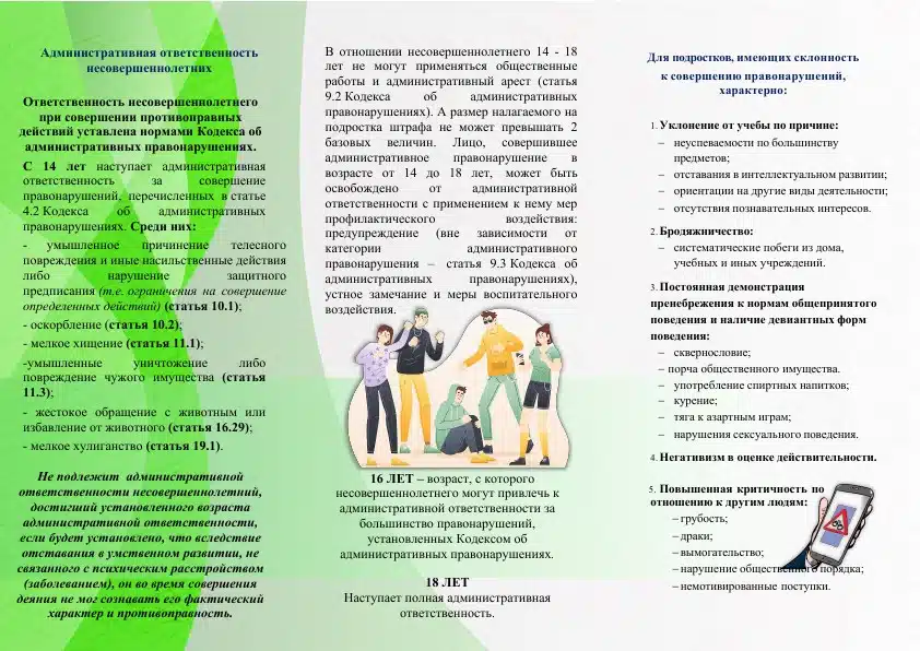 Изображение 05