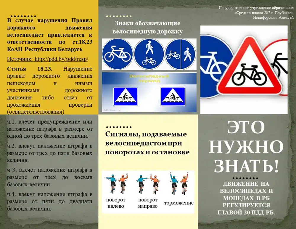 Изображение 06