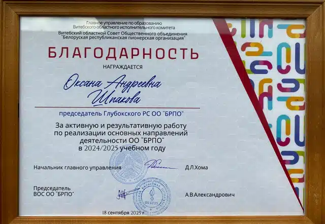 Изображение 09