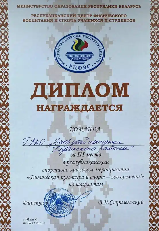 Изображение 12