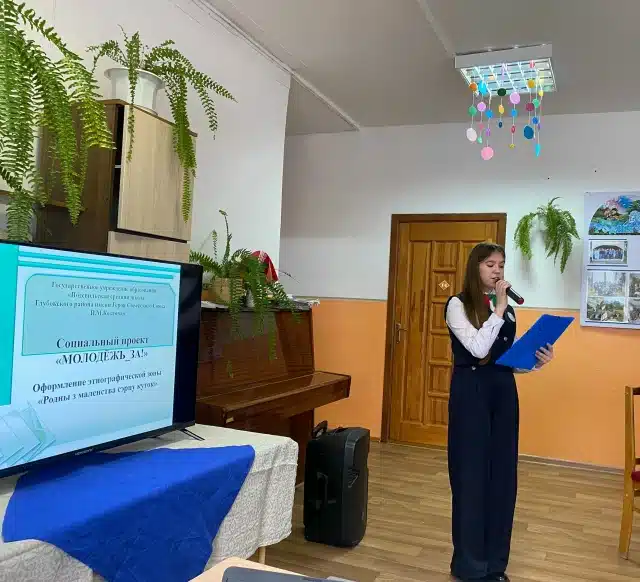 Изображение 35