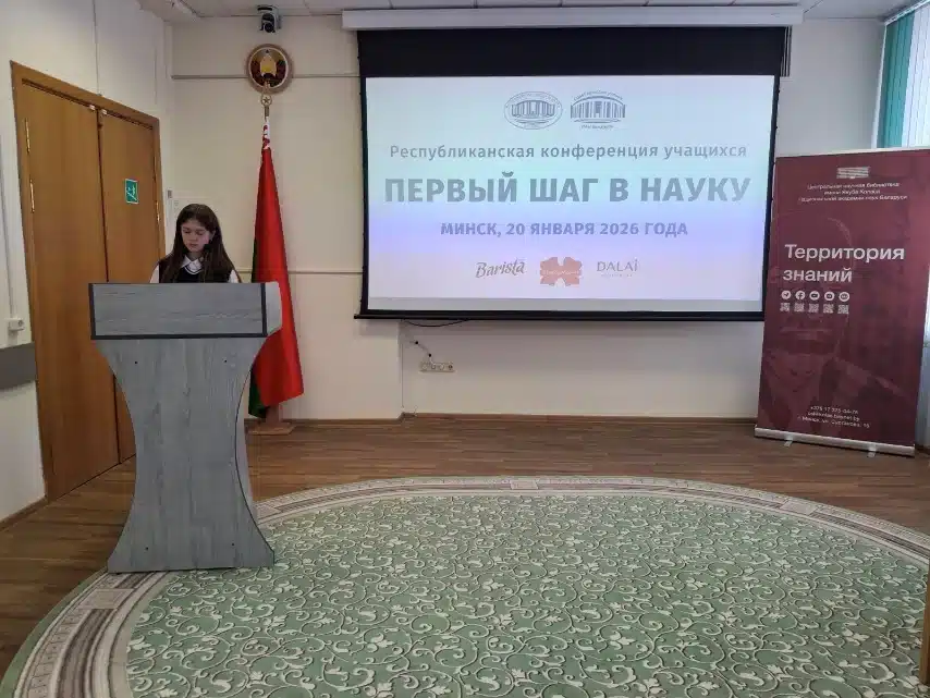 Изображение 10