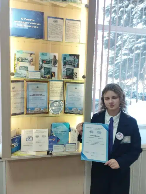 Изображение 12