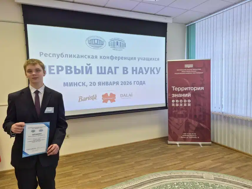 Изображение 13