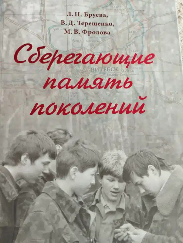 Изображение 04