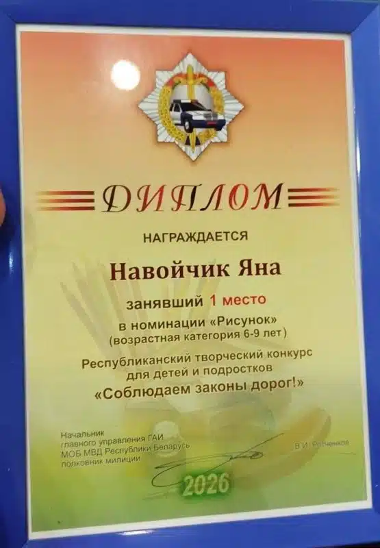 Изображение 24