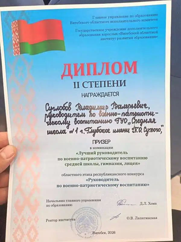 Изображение 14